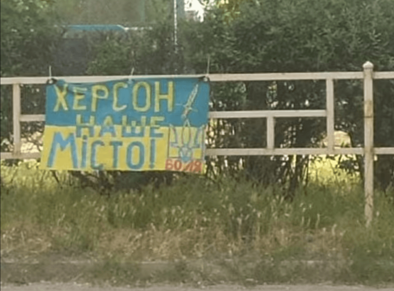 One of the flags Olexiy and Roman hung in Kherson